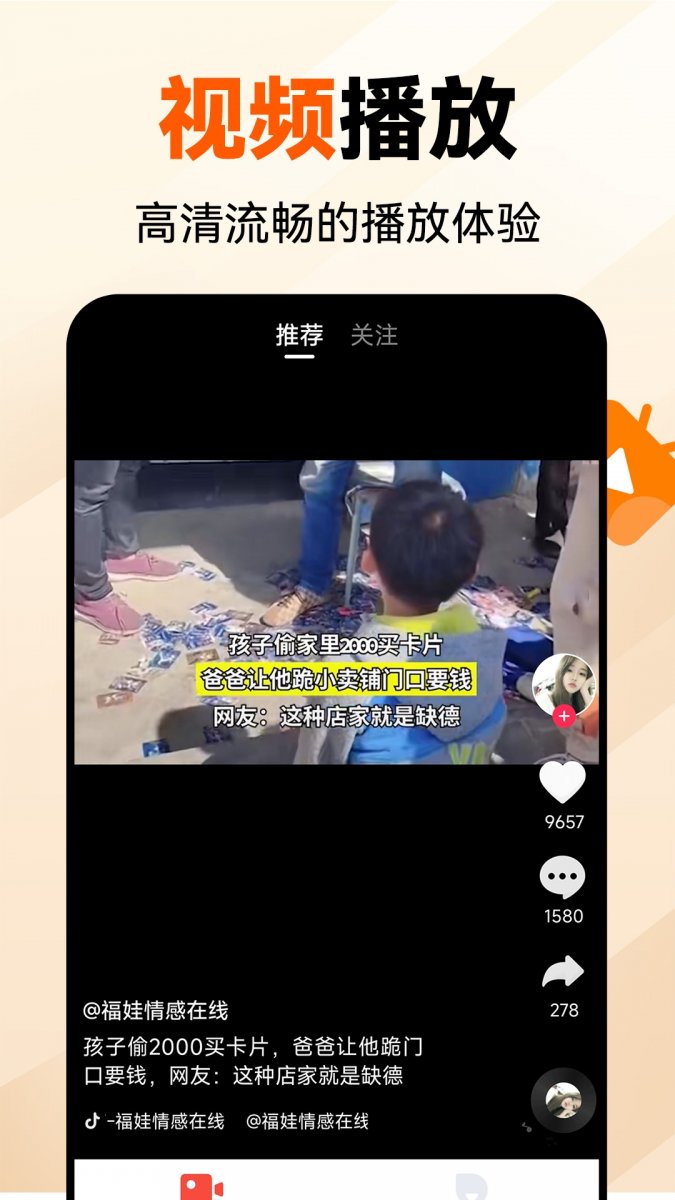 布蕾4K官网最新版  免费安卓版 2