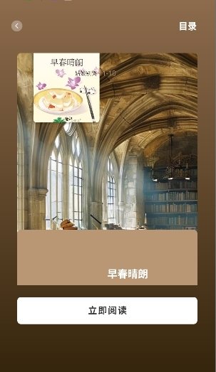 皮皮喵漫画免费阅读下载  免费安卓版 1