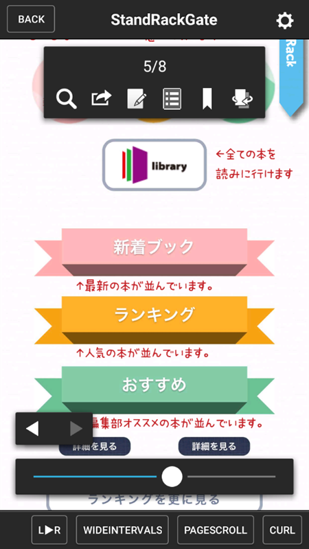 皮皮喵漫画免费阅读下载  免费安卓版 0