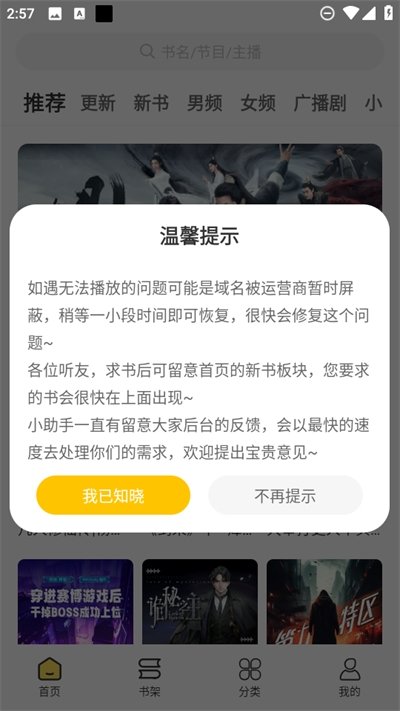 皮皮喵漫画免费阅读下载  免费安卓版 2