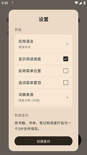 皮皮喵漫画免费阅读下载  免费安卓版 0