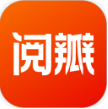 阅瓣小说免费阅读无弹窗