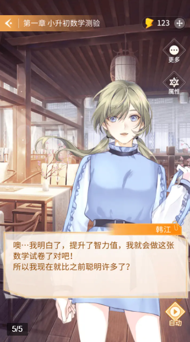 皮皮喵漫画免费阅读下载  免费安卓版 1