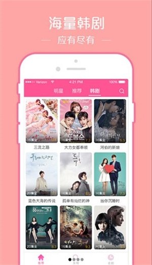 布蕾4K官网最新版  免费安卓版 0