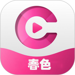 春色视频播放器app免费版