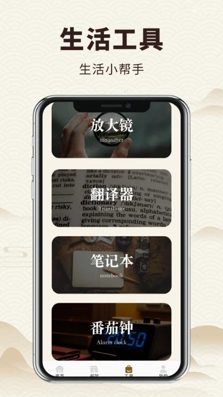 皮皮喵漫画免费阅读下载  免费安卓版 2