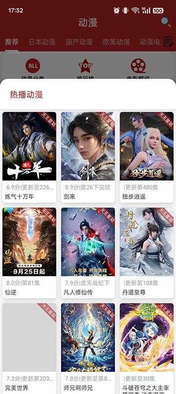 布蕾4K官网最新版  免费安卓版 2