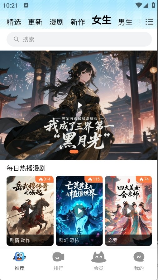 布蕾4K官网最新版  免费安卓版 1