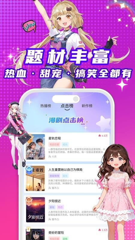 布蕾4K官网最新版  免费安卓版 2