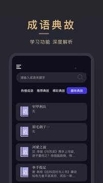 皮皮喵漫画免费阅读下载  免费安卓版 2