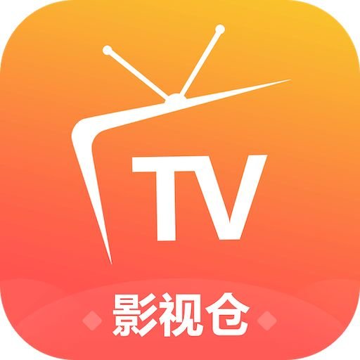 影视仓TV版官方正版