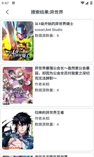 皮皮喵漫画免费阅读下载  免费安卓版 1