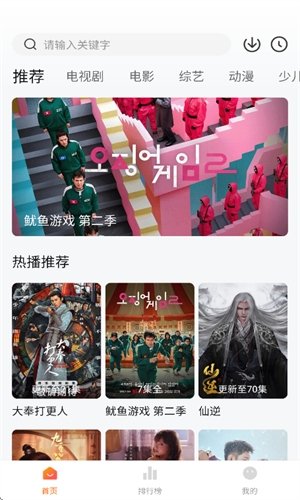 布蕾4K官网最新版  免费安卓版 2