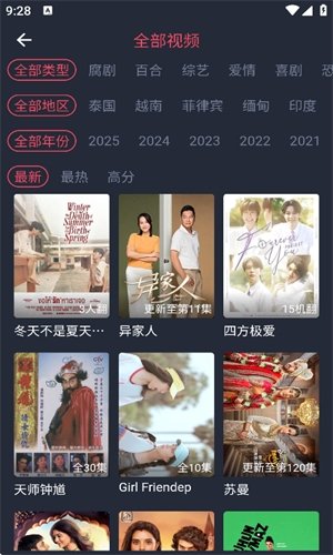 布蕾4K官网最新版  免费安卓版 1