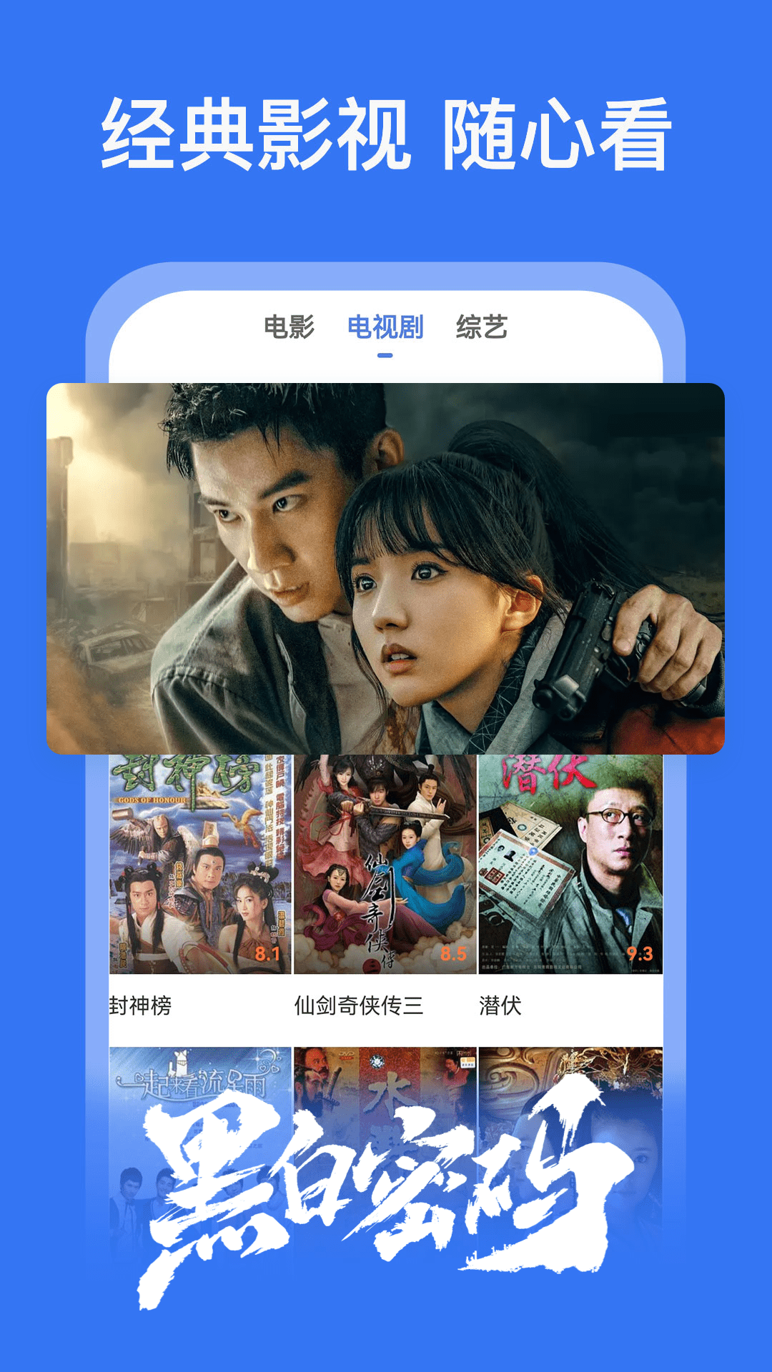 布蕾4K官网最新版  免费安卓版 2
