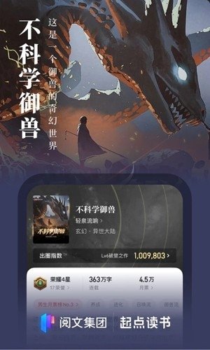皮皮喵漫画免费阅读下载  免费安卓版 0