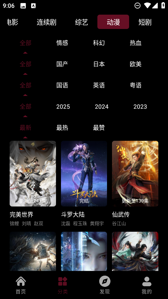 布蕾4K官网最新版  免费安卓版 2