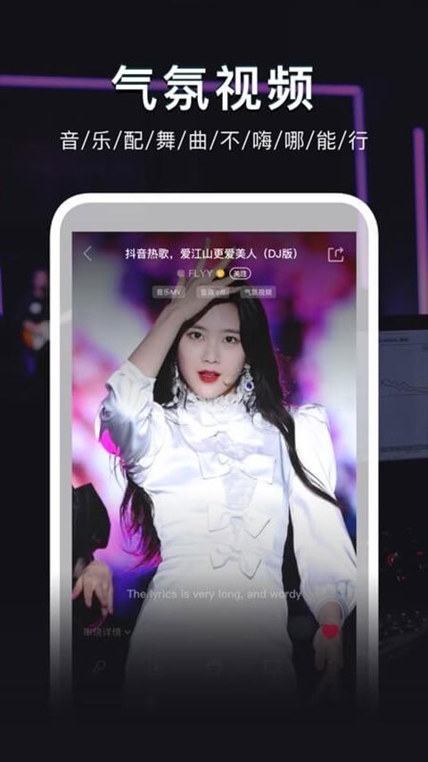 布蕾4K官网最新版  免费安卓版 2