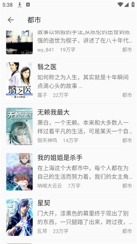 皮皮喵漫画免费阅读下载  免费安卓版 1