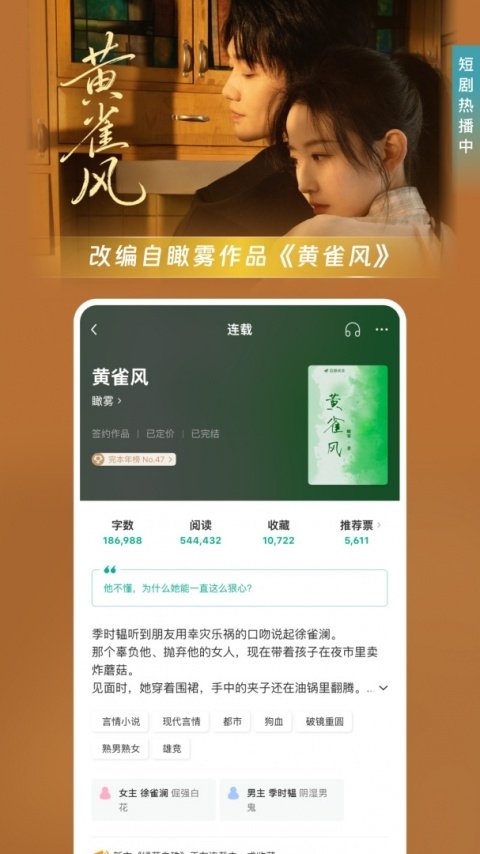 皮皮喵漫画免费阅读下载  免费安卓版 0