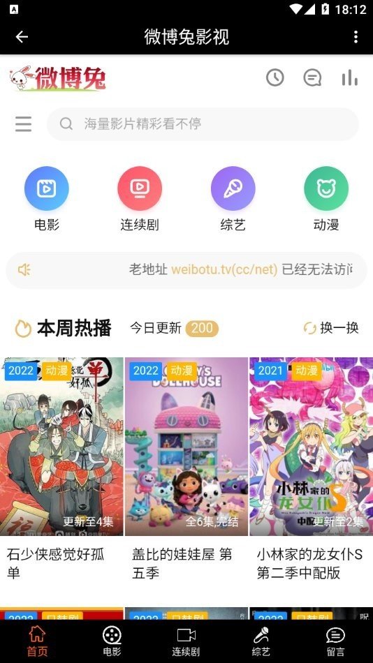 布蕾4K官网最新版  免费安卓版 2