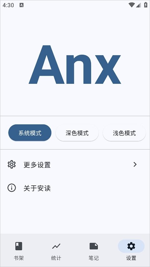 皮皮喵漫画免费阅读下载  免费安卓版 2