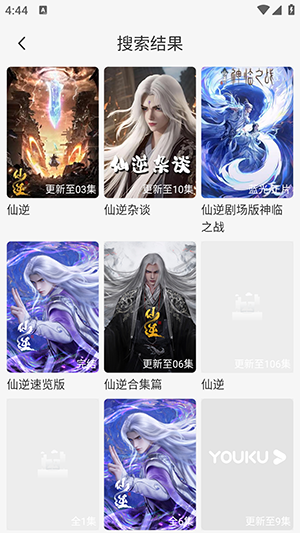 布蕾4K官网最新版  免费安卓版 2