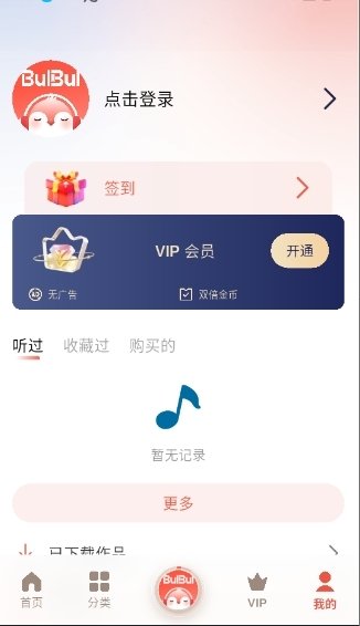 皮皮喵漫画免费阅读下载  免费安卓版 2
