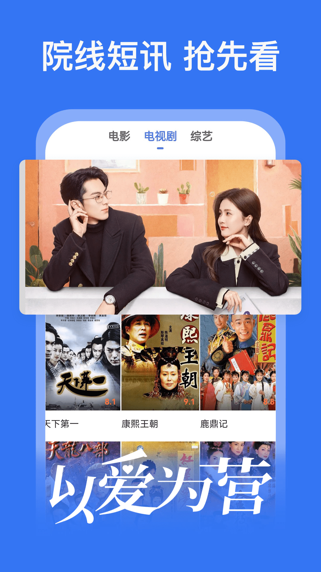 布蕾4K官网最新版  免费安卓版 1