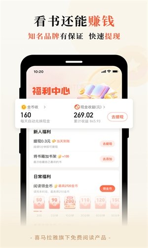 皮皮喵漫画免费阅读下载  免费安卓版 2