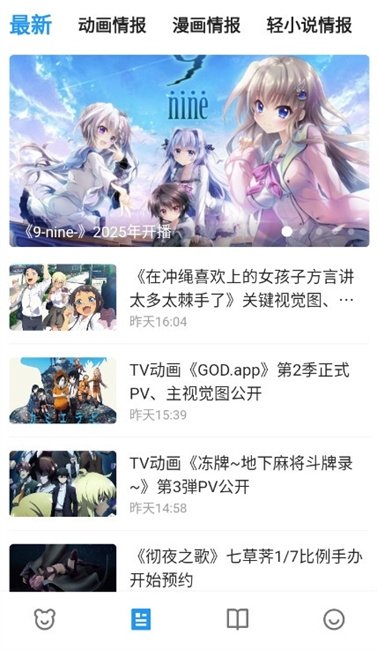 皮皮喵漫画免费阅读下载  免费安卓版 0