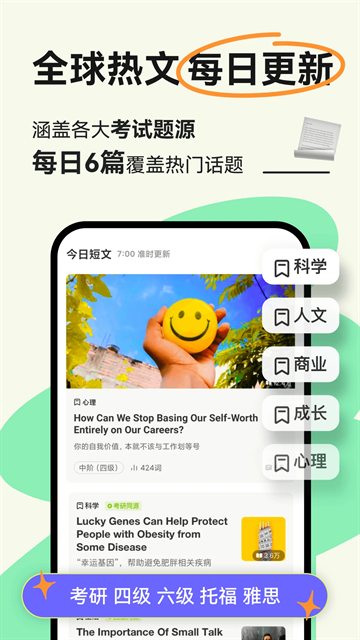 皮皮喵漫画免费阅读下载  免费安卓版 2