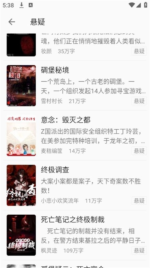 皮皮喵漫画免费阅读下载  免费安卓版 2