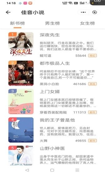 皮皮喵漫画免费阅读下载  免费安卓版 0