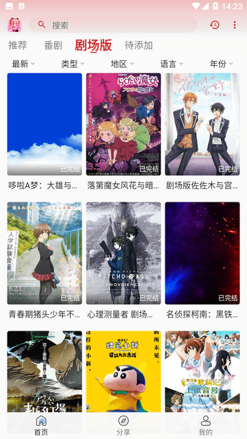 布蕾4K官网最新版  免费安卓版 0
