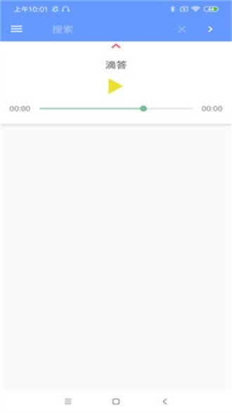 布蕾4K官网最新版  免费安卓版 0
