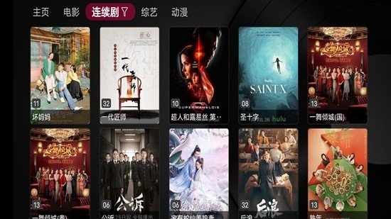 布蕾4K官网最新版  免费安卓版 1