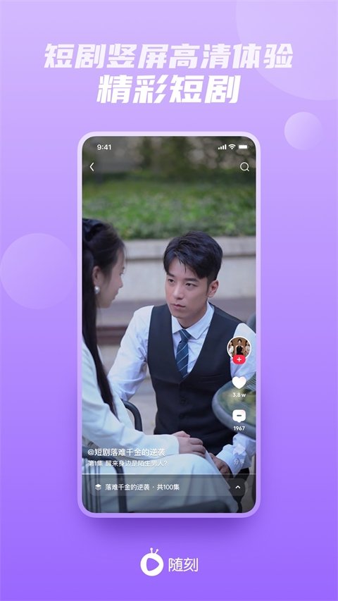 布蕾4K官网最新版  免费安卓版 0