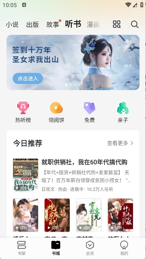 皮皮喵漫画免费阅读下载  免费安卓版 2