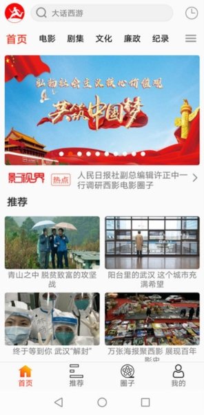 布蕾4K官网最新版  免费安卓版 1