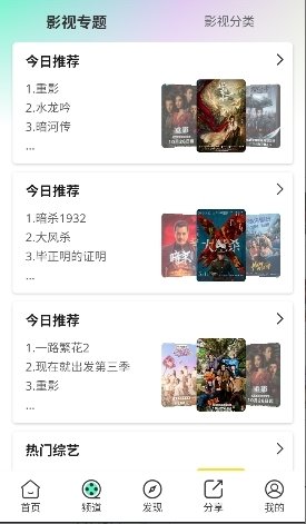 布蕾4K官网最新版  免费安卓版 1