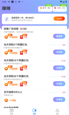 1735005769832685.png 20241219151230007190.png