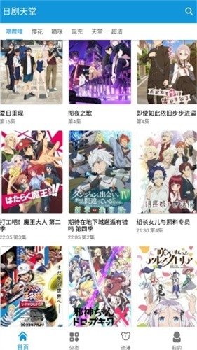 布蕾4K官网最新版  免费安卓版 1