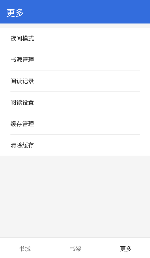 皮皮喵漫画免费阅读下载  免费安卓版 0
