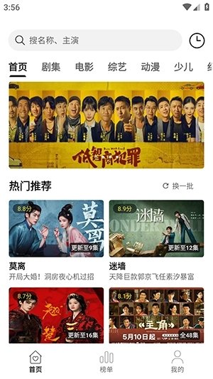布蕾4K官网最新版  免费安卓版 0