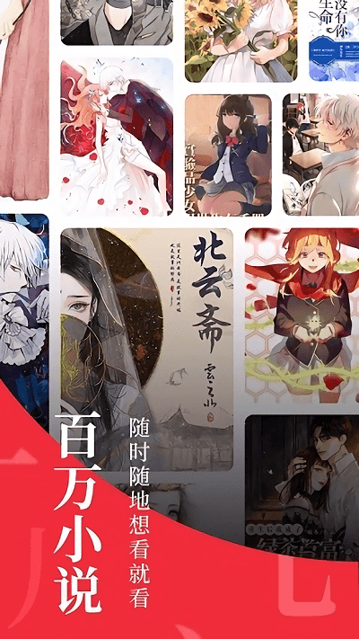 皮皮喵漫画免费阅读下载  免费安卓版 0