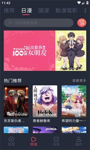 布蕾4K官网最新版  免费安卓版 3