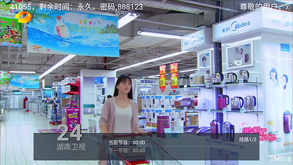 布蕾4K官网最新版  免费安卓版 2