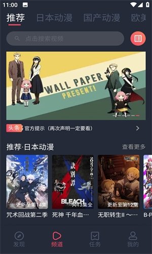布蕾4K官网最新版  免费安卓版 0