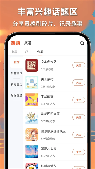 皮皮喵漫画免费阅读下载  免费安卓版 2